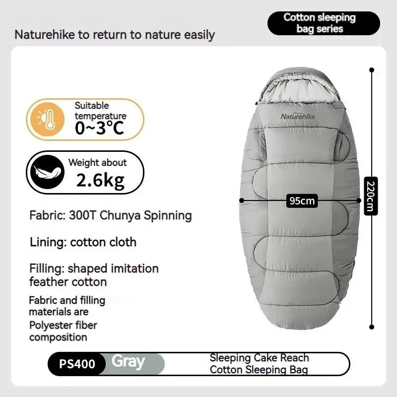 Cotton sleeping bag, view 4 - MRSLM