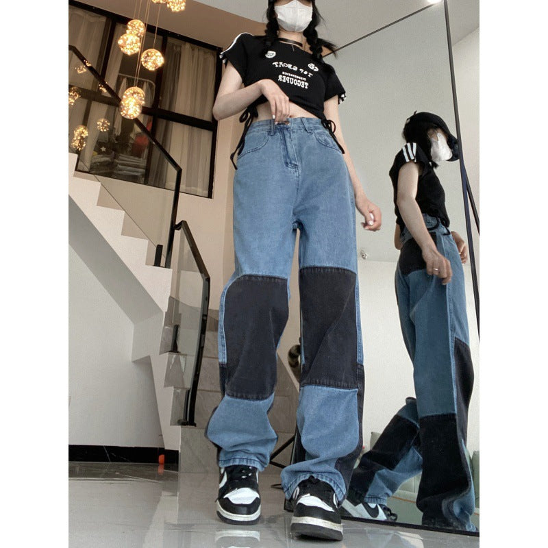 Hip Hop Color Contrast Patchwork Jeans High Waist