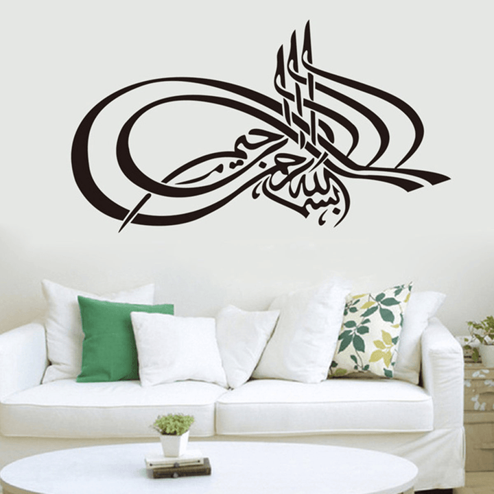 Islamic Vinyl Wall Decor Sticker Dining Kitchen Art Decal - MRSLM