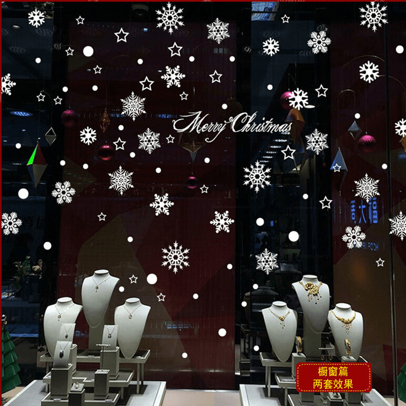 Miico SK6012 Christmas Sticker Snowflake Pattern Wall Stickers for Home Decoration Removable - MRSLM