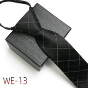 Men's striped polyester silk tie, view 13 - MRSLM