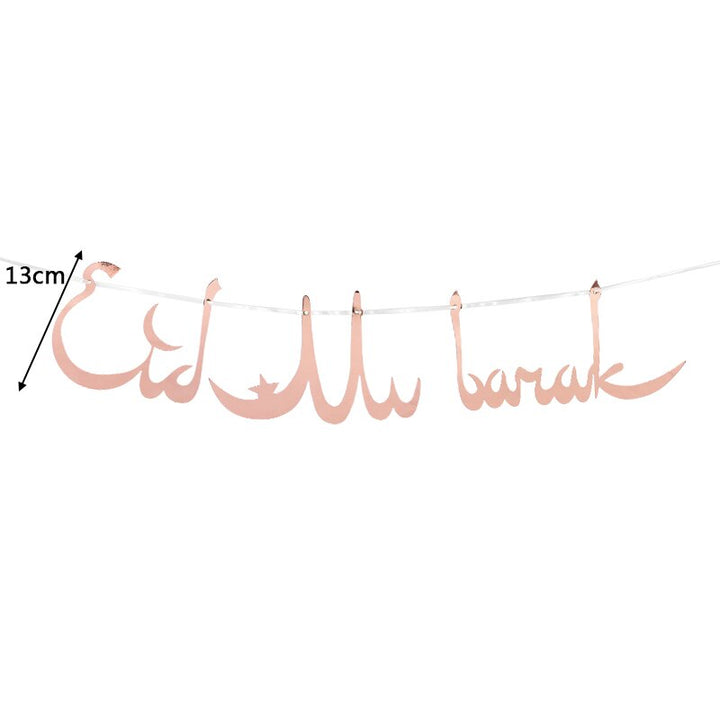 Eid Mubarak Decorative Banner / Balloons Set