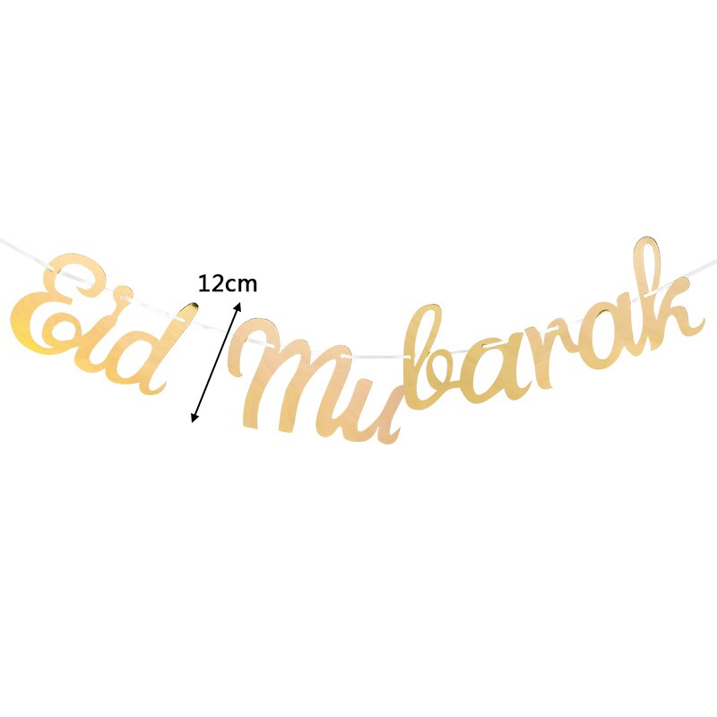 Eid Mubarak Decorative Banner / Balloons Set